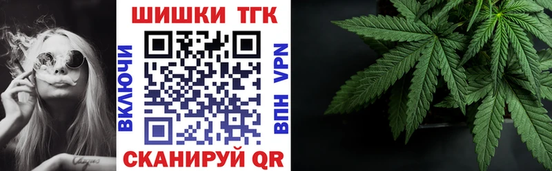 Купить наркотики Ангарск АМФ  СК  Гашиш  МЕФ  Каннабис 