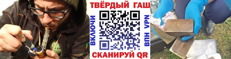 Вейп ТГК Ангарск