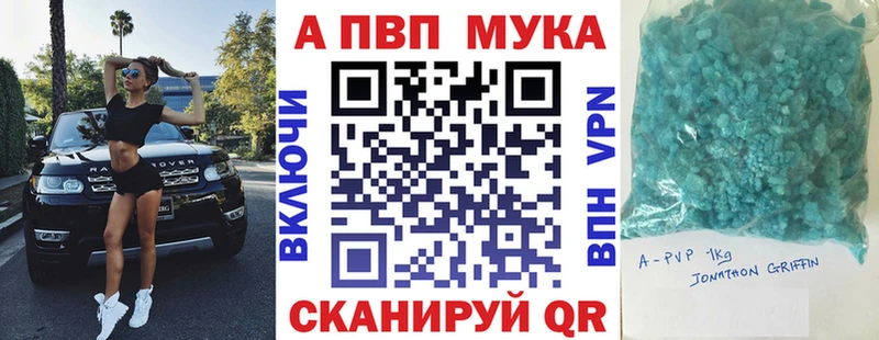 Alpha-PVP Crystall  МЕГА ONION  Ангарск 
