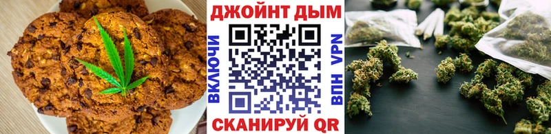 Canna-Cookies марихуана  omg ССЫЛКА  Ангарск  купить  