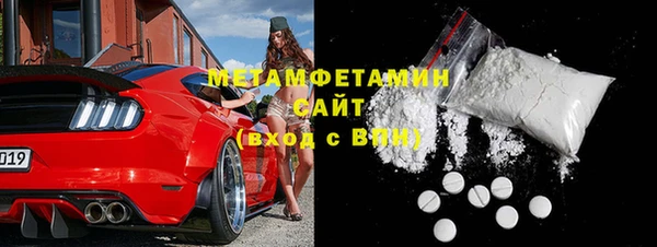 амф Абдулино