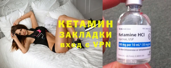 кокаин Абаза