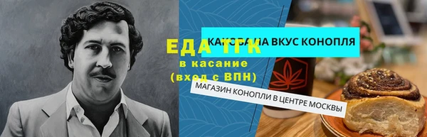 кокаин премиум Абинск