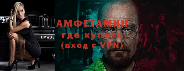 кокаин Абаза