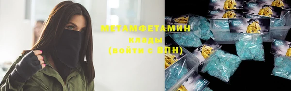 кокаин Абаза