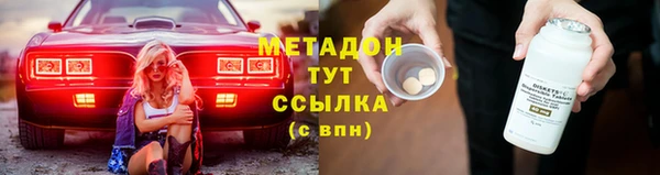 кокаин премиум Абинск