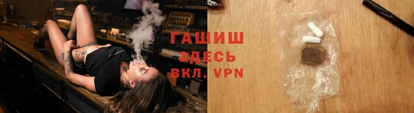 кокаин премиум Абинск