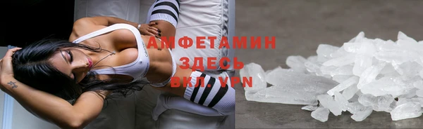 кокаин Абаза