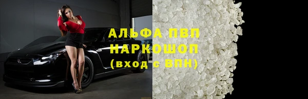 кокаин премиум Абинск