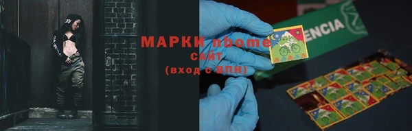 скорость Медногорск