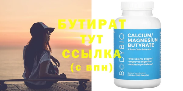 амф Абдулино