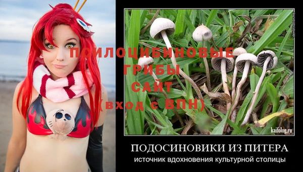 кокаин премиум Абинск