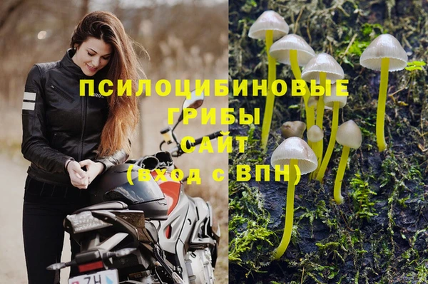 кокаин премиум Абинск