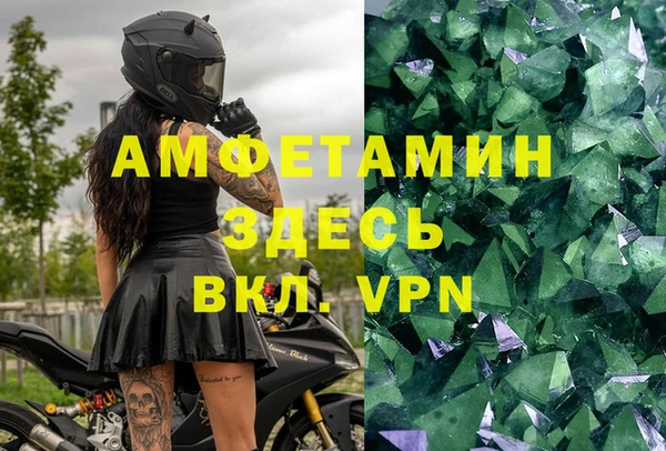 амф Абдулино