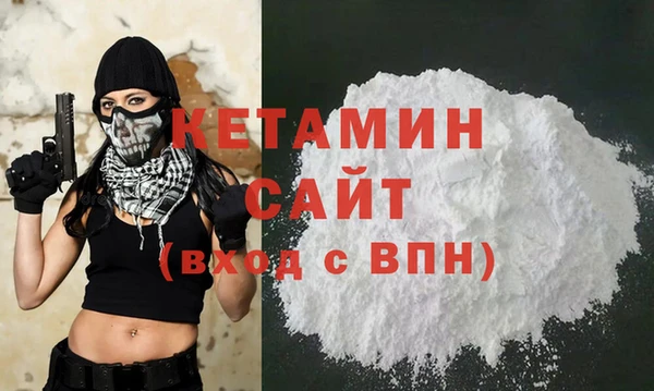 мефедрон Алексин
