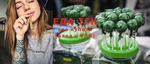 герыч Мегион