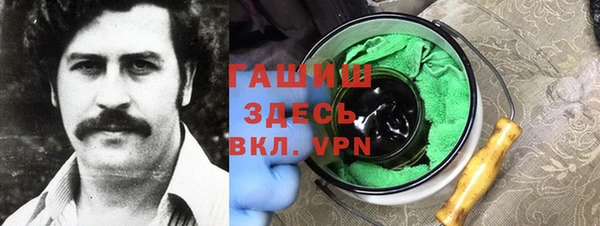 кокаин премиум Абинск