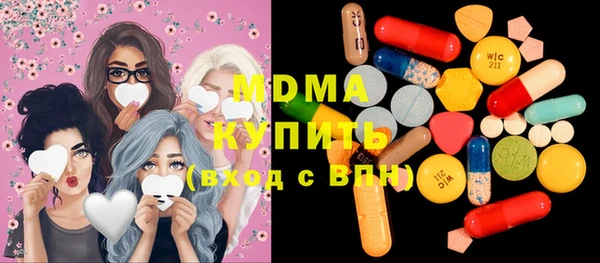 кокаин Абаза