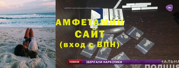 амф Абдулино
