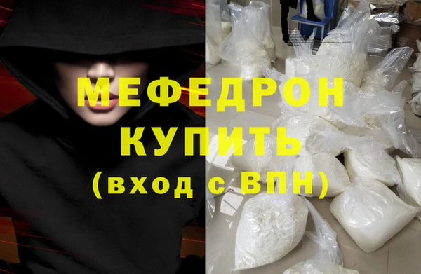кокаин Абаза