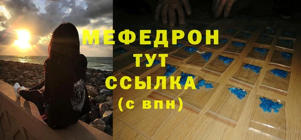 кокаин Абаза