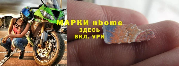 кокаин премиум Абинск