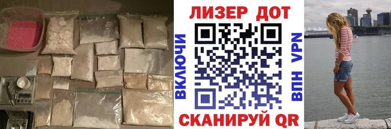 наркота mega ссылка Лсд 25 экстази ecstasy Ангарск