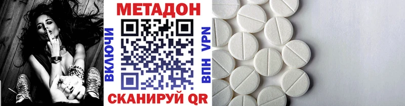 где купить наркоту  Ангарск  блэк спрут ТОР  МЕТАДОН мёд 