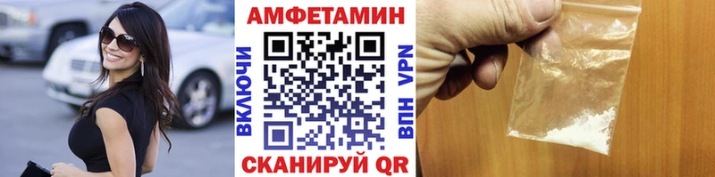 нарко площадка как зайти  магазин    Ангарск  Первитин Декстрометамфетамин 99.9% 