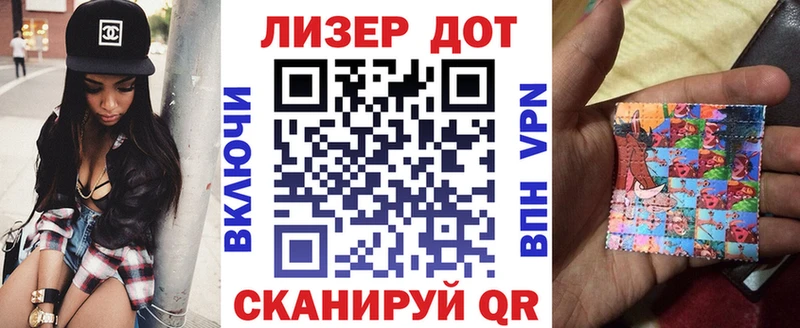 Марки 25I-NBOMe 1500мкг  Ангарск 