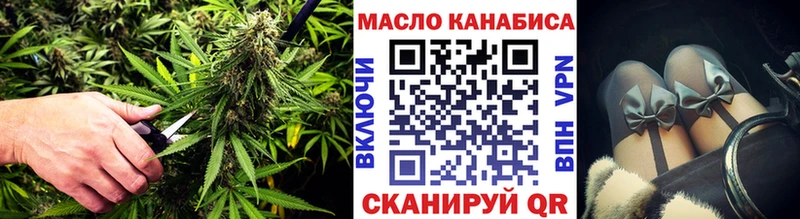ТГК жижа  МЕГА ссылка  Ангарск 
