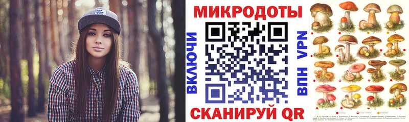 Галлюциногенные грибы ЛСД  Ангарск 